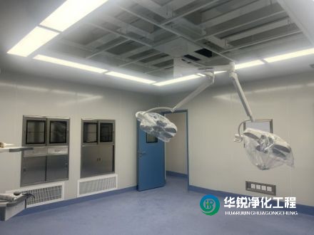 潔凈手術部凈化空調系統設計不知怎么做,看這篇
